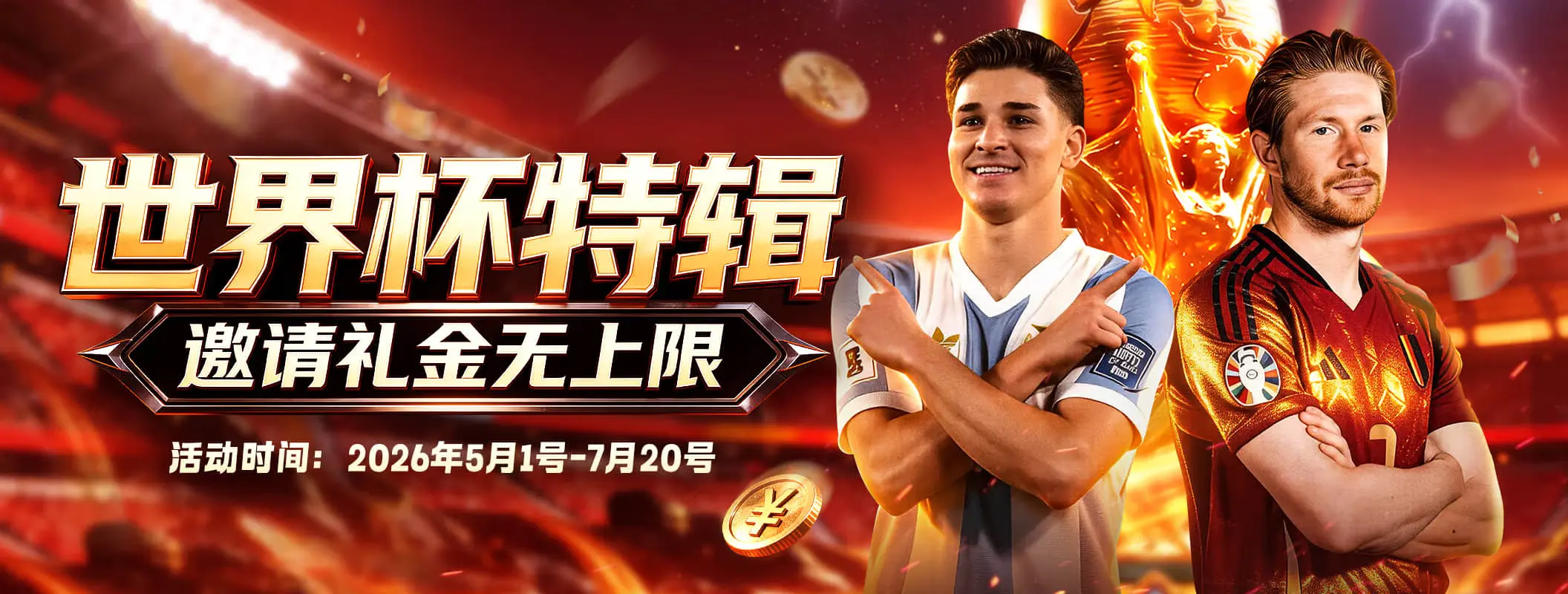 凯发娱乐品牌资讯焦点图